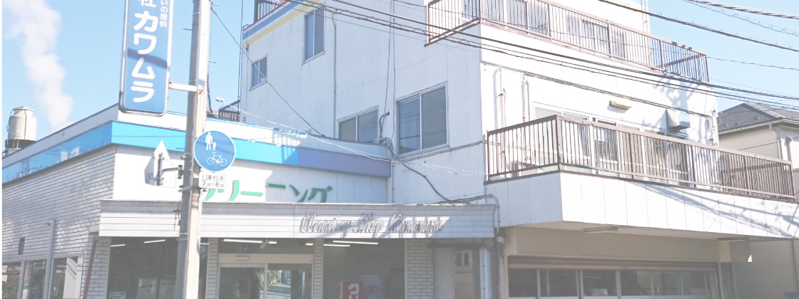 COMPANY / 会社について